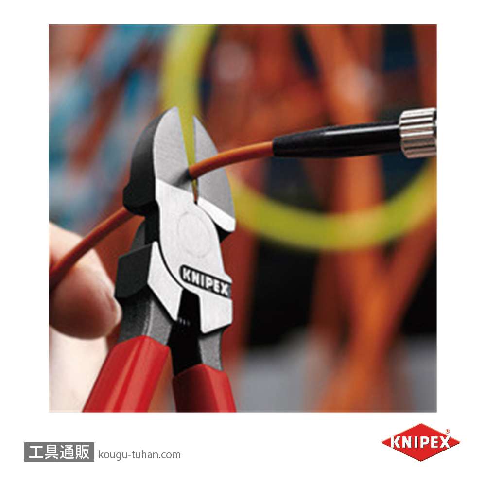 KNIPEX 7251-160 光ファイバー用ニッパーの画像