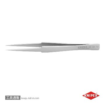 KNIPEX 9222-13 精密ピンセット 130MMの画像