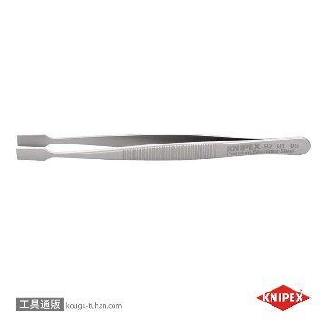 9201-05 汎用ピンセット 120MM