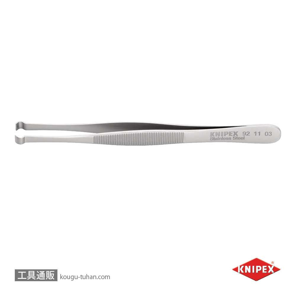 KNIPEX 9211-03 精密ピンセット 122MMの画像