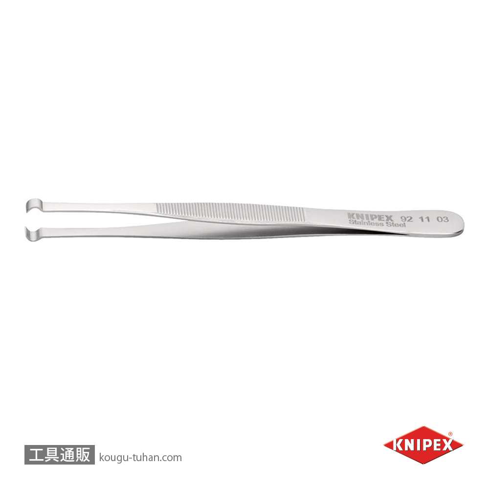 KNIPEX 9211-03 精密ピンセット 122MMの画像