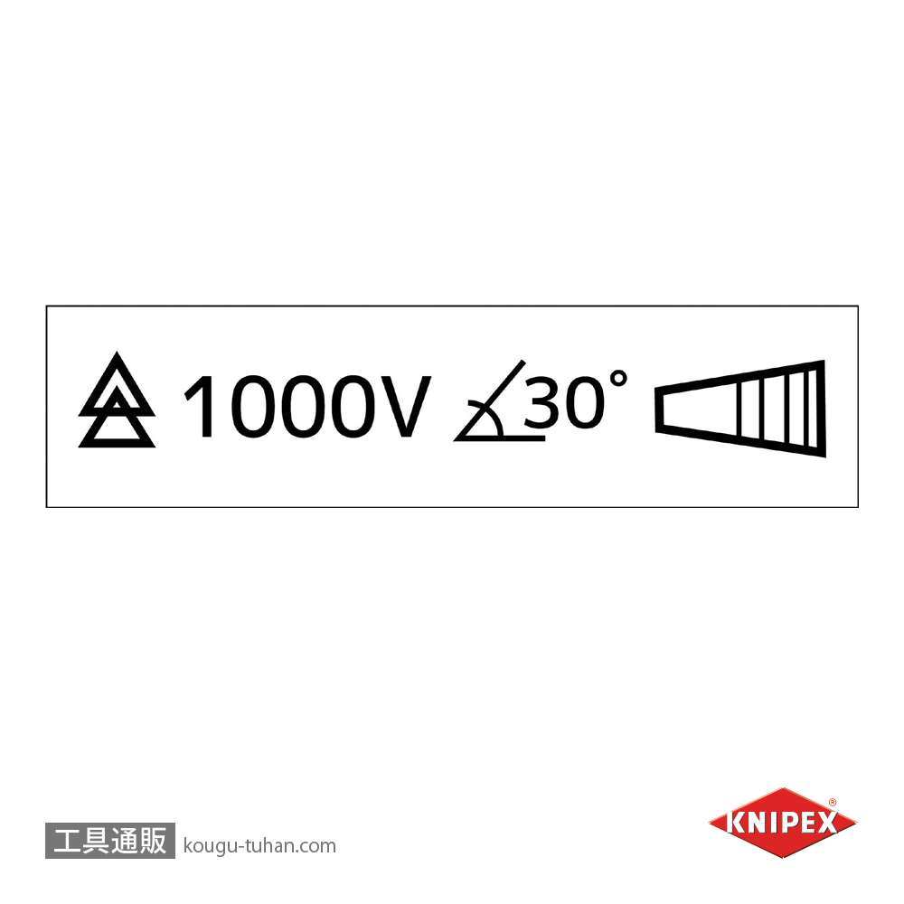 KNIPEX 9247-01 絶縁汎用ピンセット1000V 142MMの画像