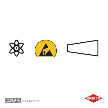 KNIPEX 9228-71ESD 精密ピンセット 110MMの画像