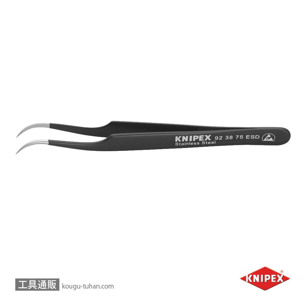 KNIPEX 9238-75ESD 精密ピンセット 118MMの画像