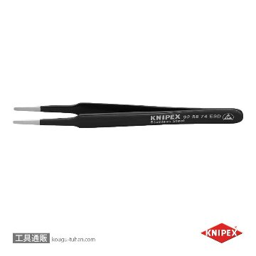 9258-74ESD 精密ピンセット 118MM