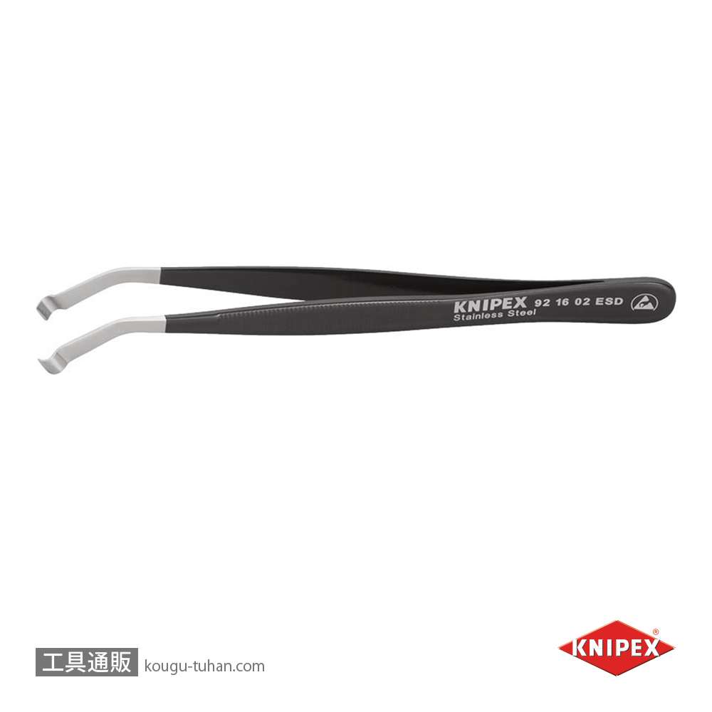 KNIPEX 9216-02ESD 精密ピンセット 120MMの画像