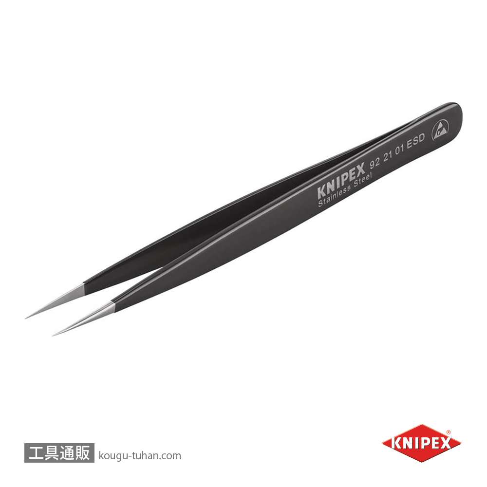 KNIPEX 9221-01ESD 汎用ピンセット 125MMの画像