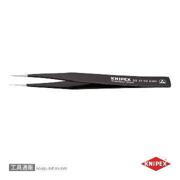 KNIPEX 9221-02ESD 汎用ピンセット 128MMの画像