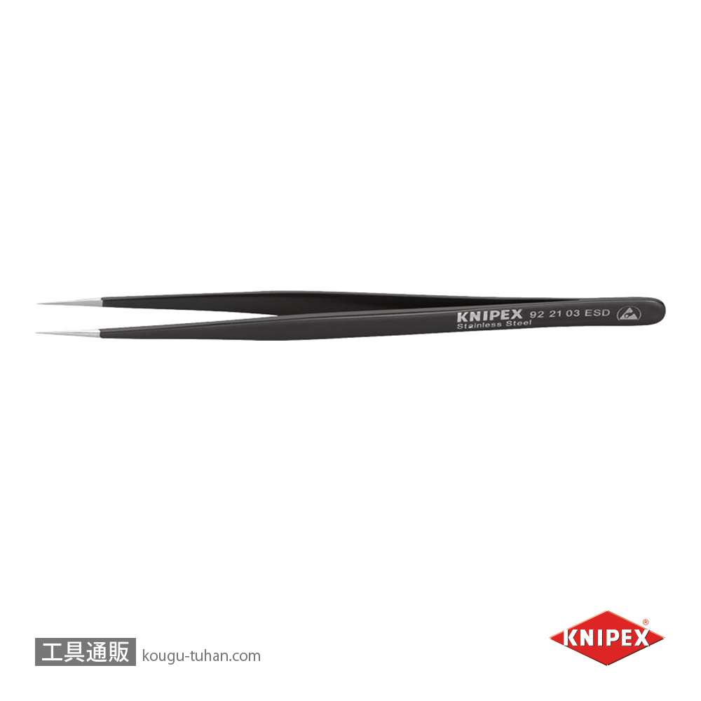 KNIPEX 9221-03ESD 汎用ピンセット 140MMの画像