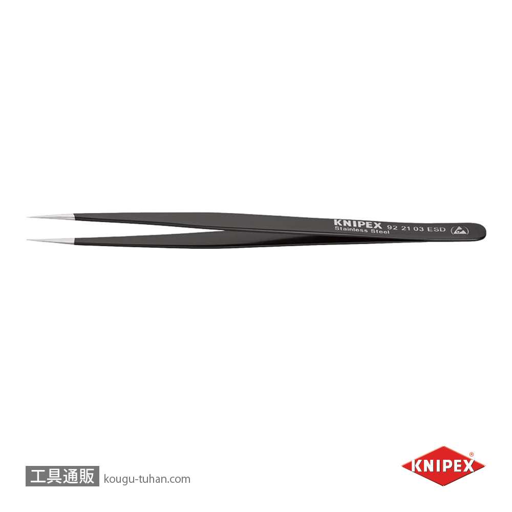 KNIPEX 9221-03ESD 汎用ピンセット 140MMの画像