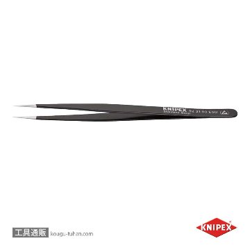 KNIPEX 9221-03ESD 汎用ピンセット 140MMの画像