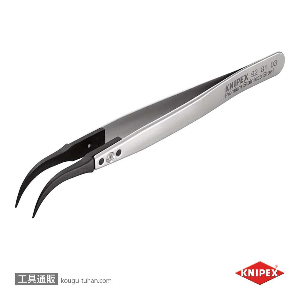 KNIPEX 9281-03 ESDチップ交換式ピンセット 130MMの画像