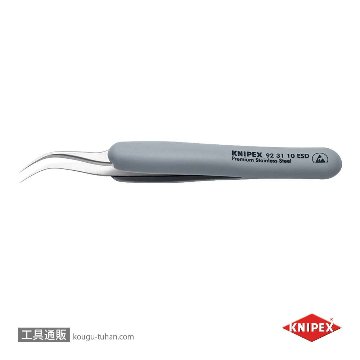 KNIPEX 9231-10ESD ラバーグリップ付ピンセット 122MMの画像