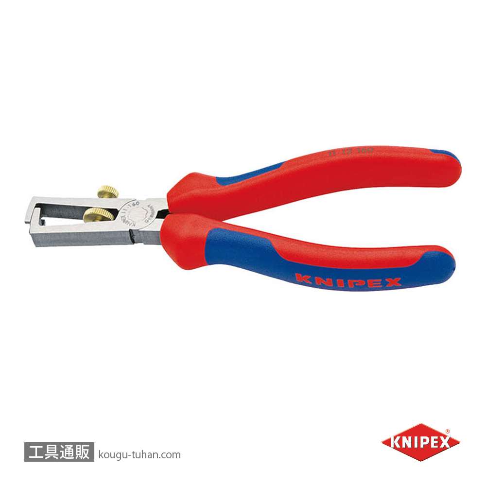 KNIPEX 1112-160 エンドワイヤーストリッパーの画像