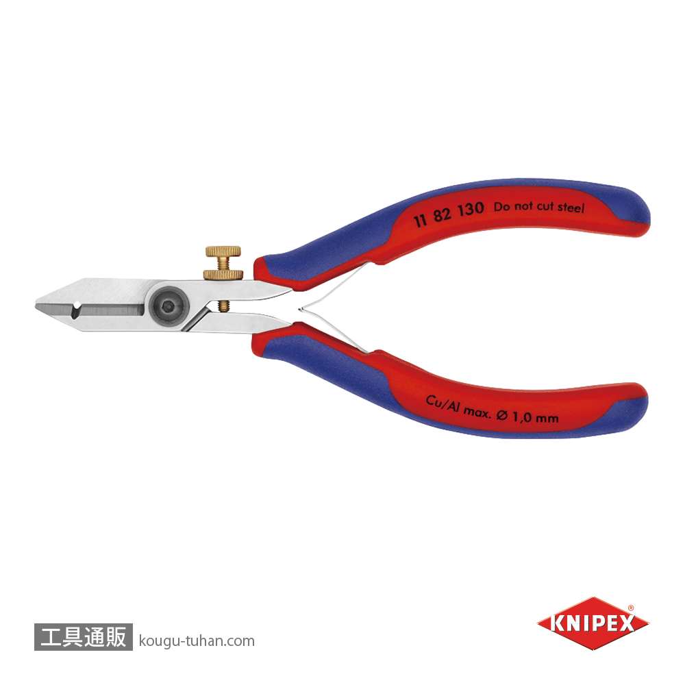KNIPEX 1182-130 エレクトロニクスワイヤーストリッパーの画像