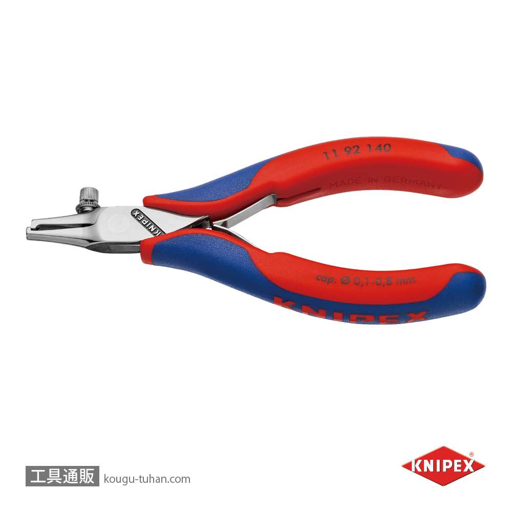KNIPEX 1192-140 エレクトロニクスワイヤーストリッパーの画像