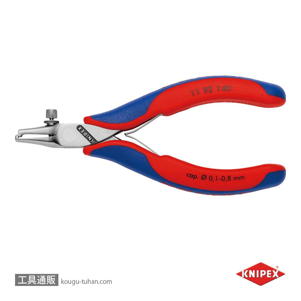 KNIPEX 1192-140 エレクトロニクスワイヤーストリッパーの画像