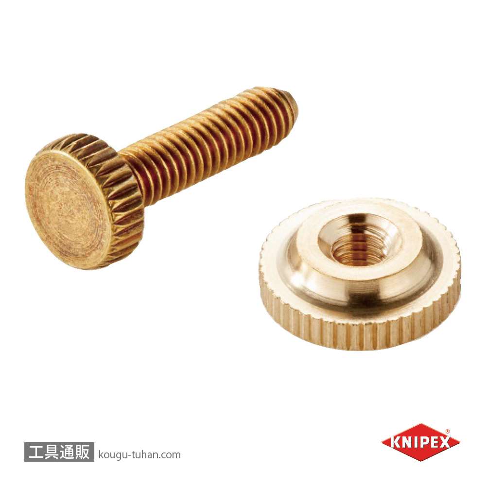 KNIPEX 1109-01 ネジ・ナットセット(11xx160用)の画像