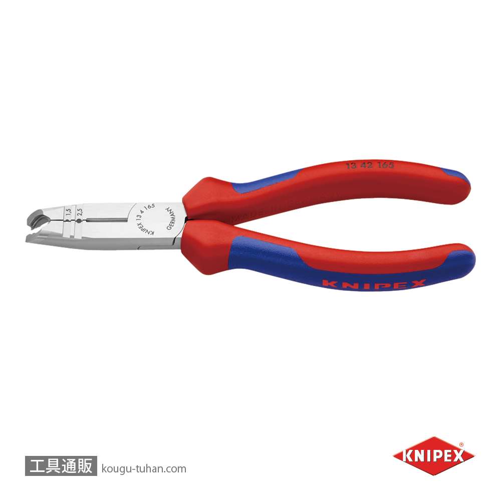 KNIPEX 1342-165 マルチストリッピングプライヤ-の画像