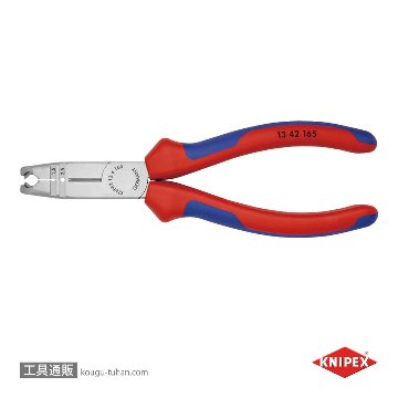KNIPEX 1342-165 マルチストリッピングプライヤ-の画像