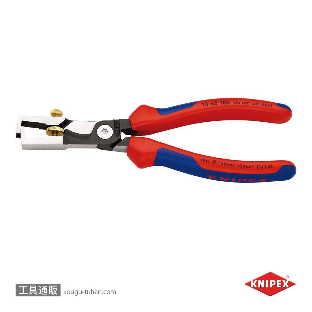 KNIPEX 1362-180 カッティングストリッパーの画像