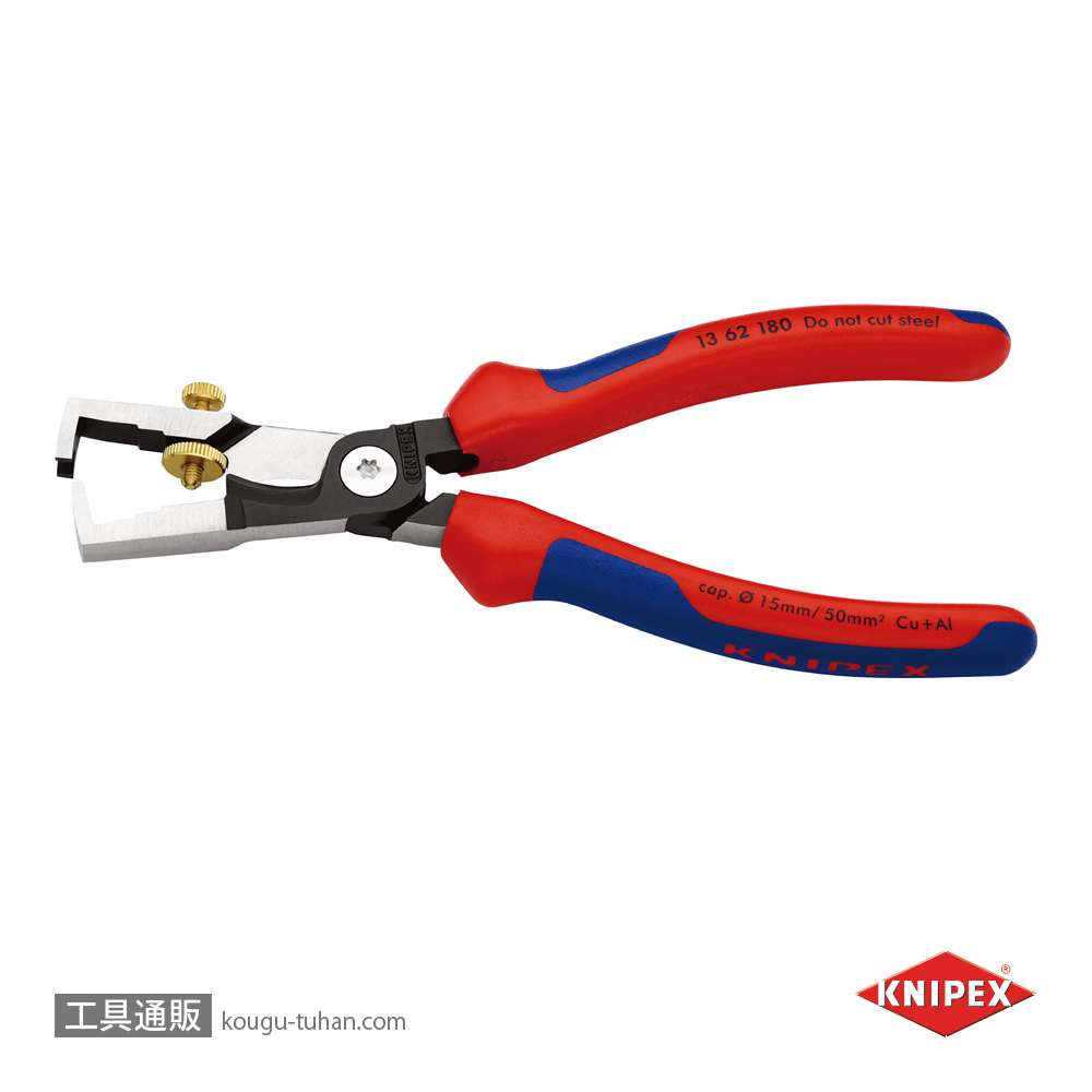 KNIPEX 1362-180 カッティングストリッパーの画像