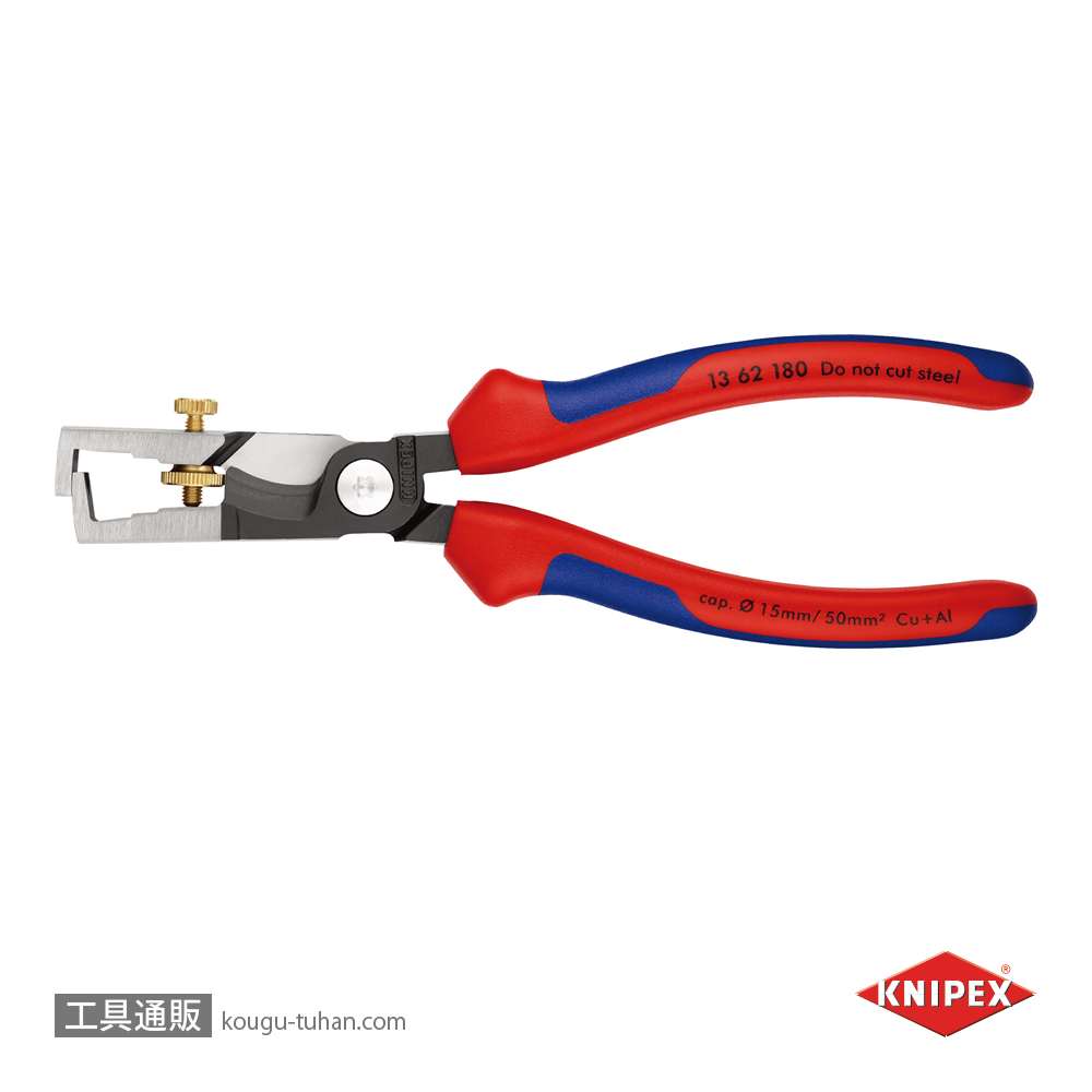 KNIPEX 1362-180 カッティングストリッパーの画像