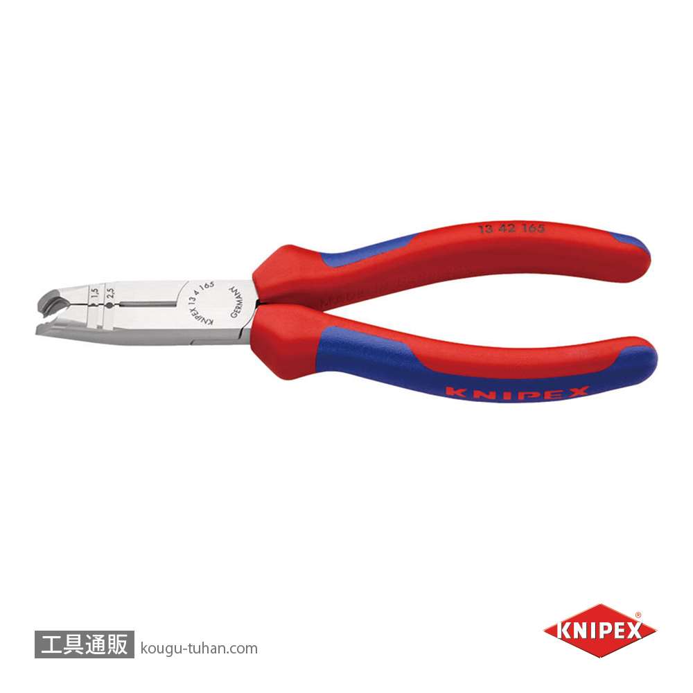 KNIPEX 1342-165 マルチストリッピングプライヤ-(SB)の画像