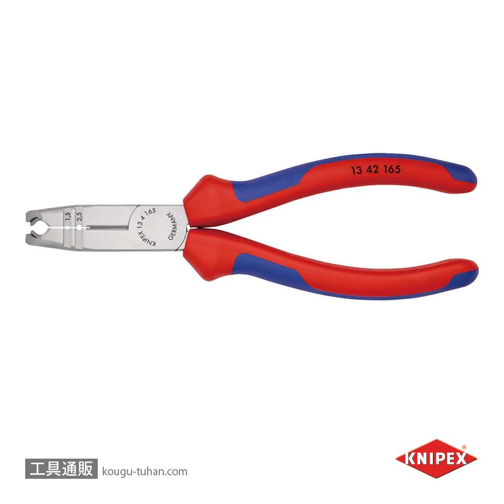 KNIPEX 1342-165 マルチストリッピングプライヤ-(SB)の画像