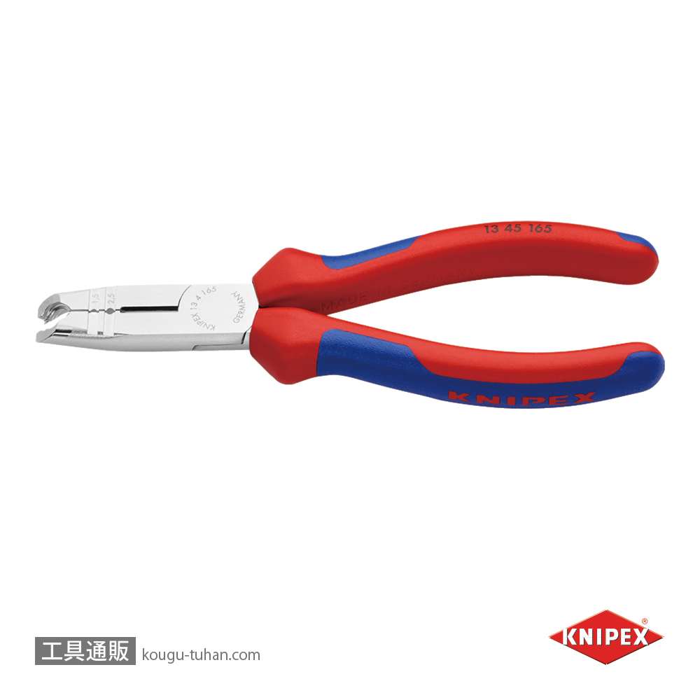 KNIPEX 1345-165 マルチストリッピングプライヤ-(SB)の画像