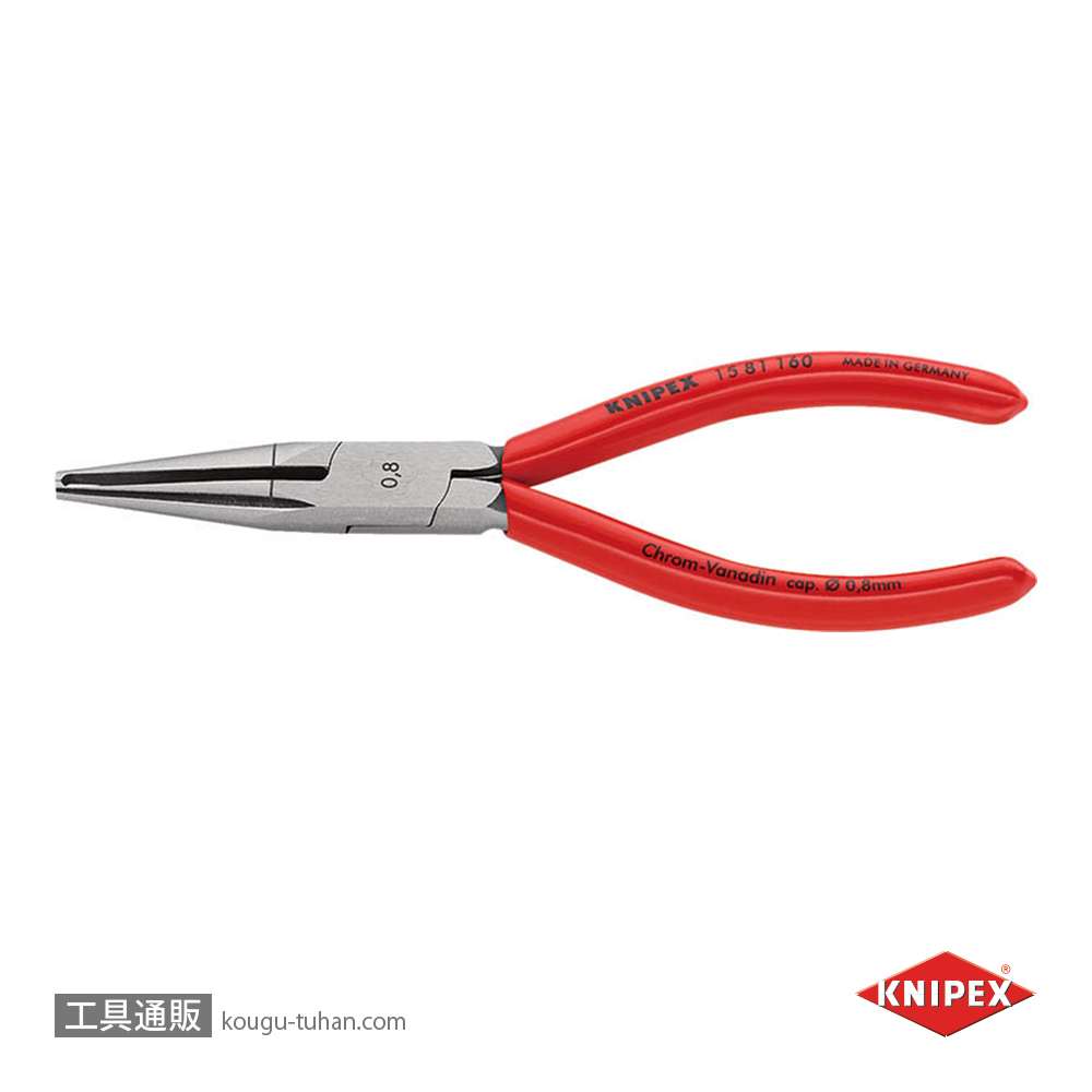 KNIPEX 1581-160 ストリッパーの画像