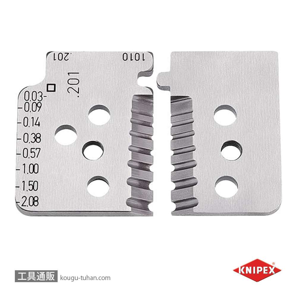 KNIPEX 1219-02 替刃(1212-02用)の画像