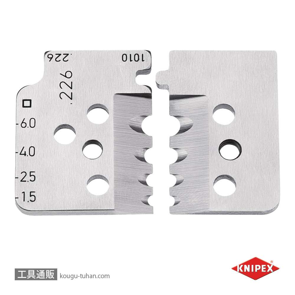 KNIPEX 1219-11 替刃(1212-11用)の画像