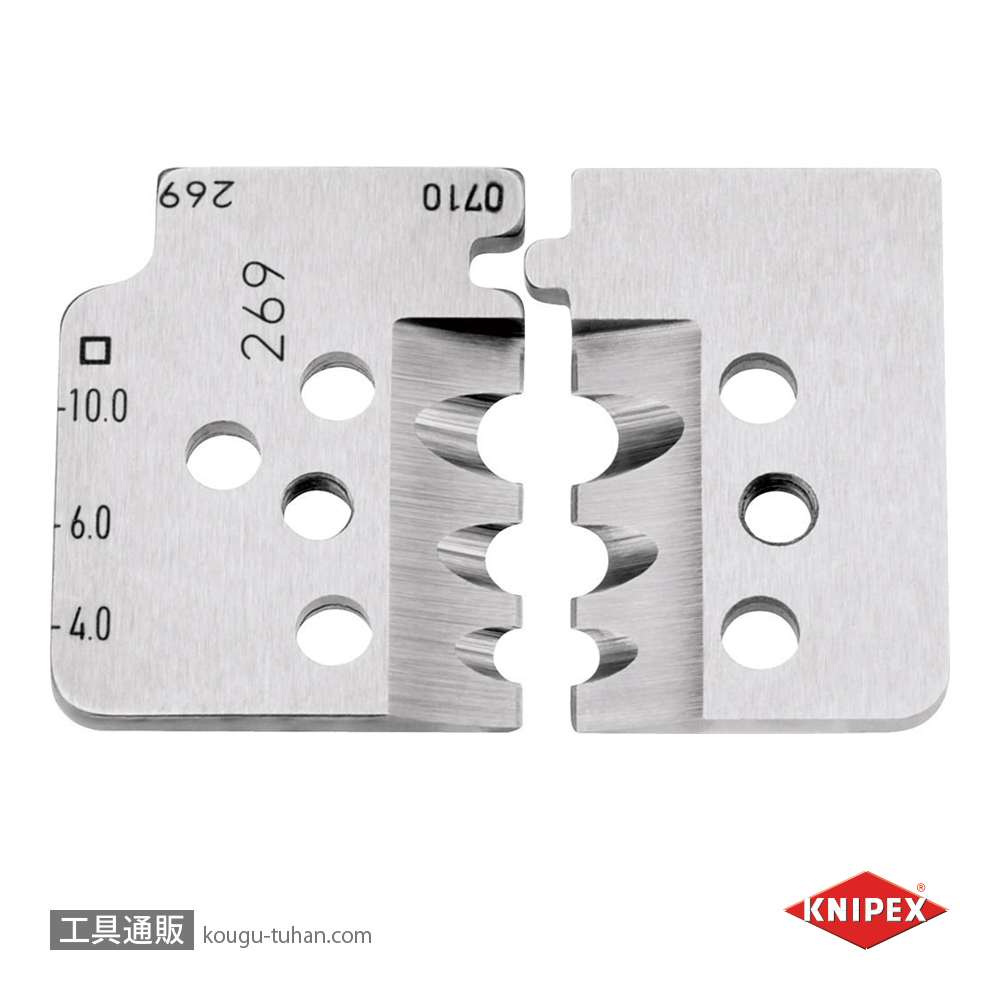 KNIPEX 1219-12 替刃(1212-12用)の画像