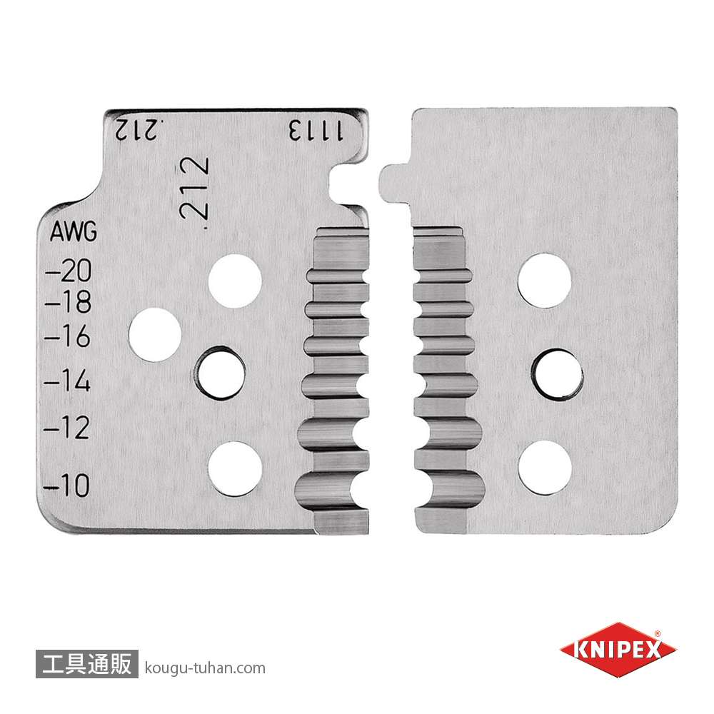 KNIPEX 1219-13 替刃(1212-13用)の画像