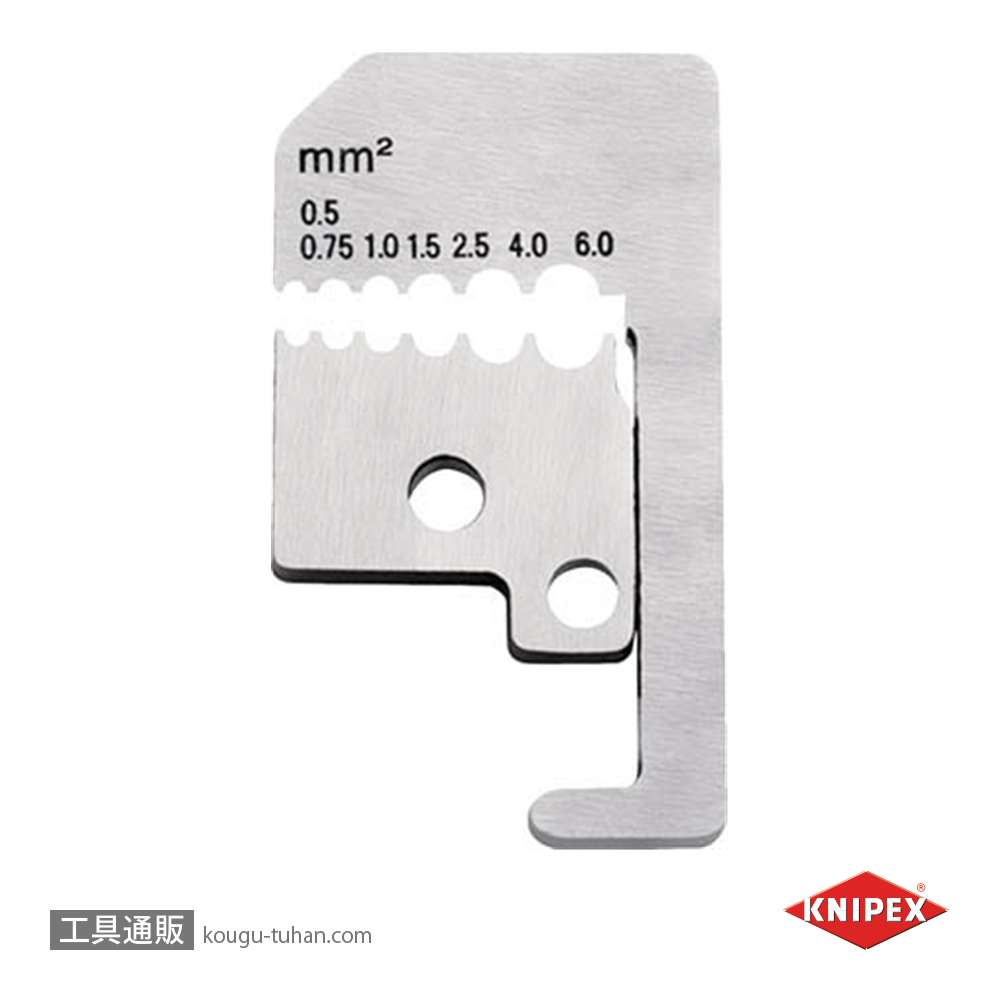 KNIPEX 1229-180 替刃(1221-180用)の画像