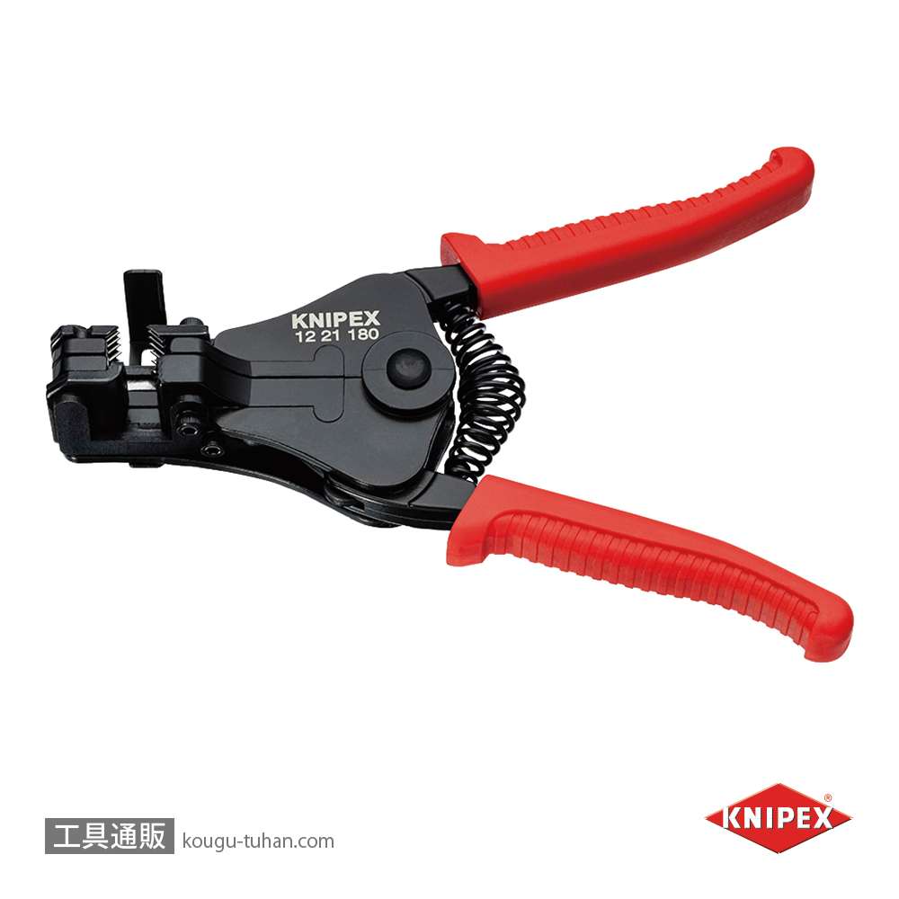 KNIPEX 1221-180SB ワイヤーストリッパー (SB)の画像