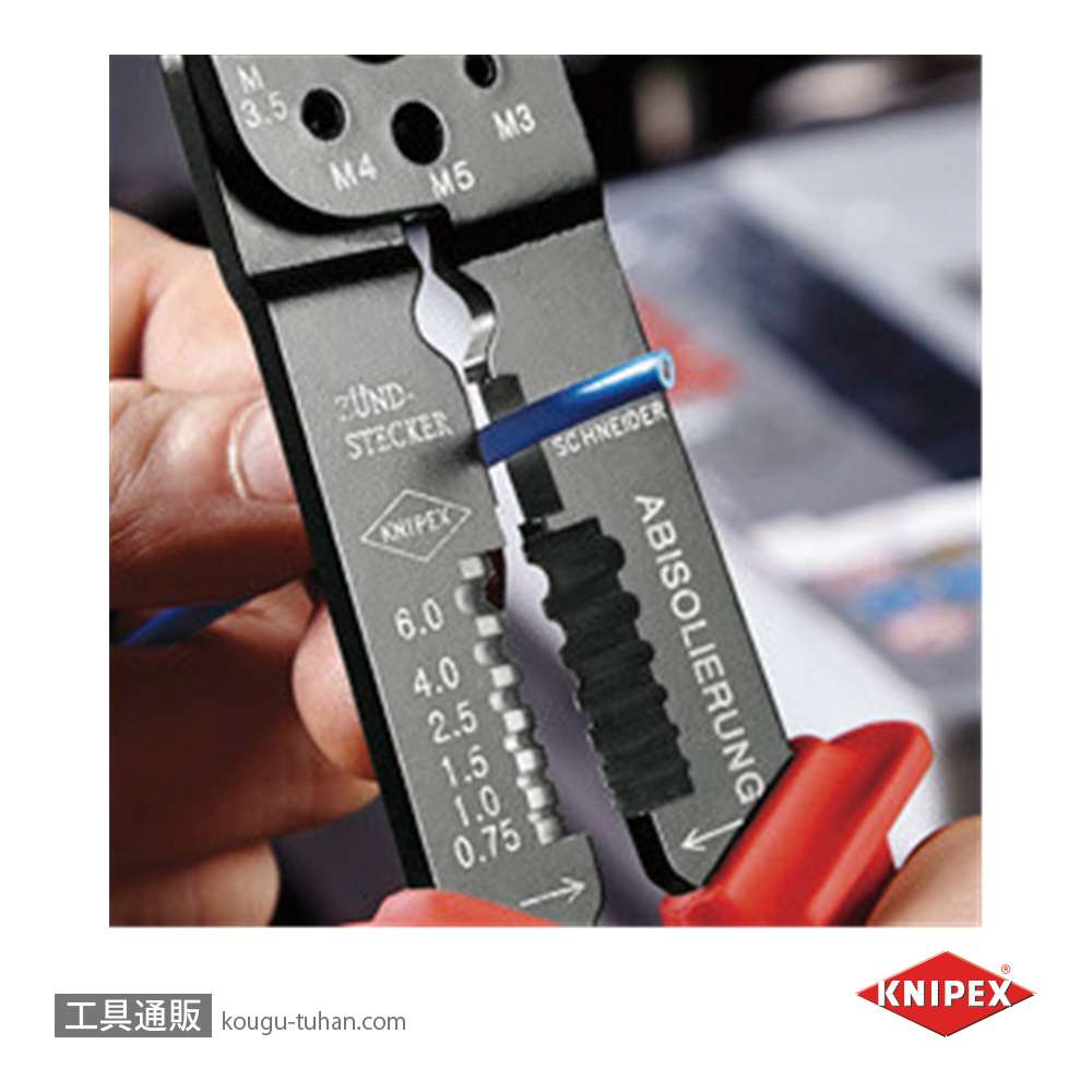 KNIPEX 9722-240 クリンピングプライヤーの画像