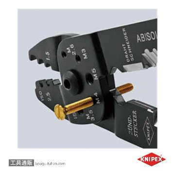 KNIPEX 9721-215C クリンピングプライヤーの画像