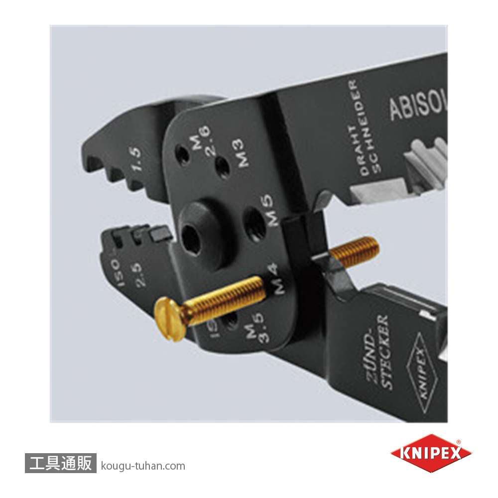 KNIPEX 9722-240SB クリンピングプライヤー (SB)の画像