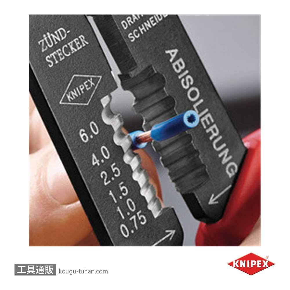 KNIPEX 9722-240SB クリンピングプライヤー (SB)の画像