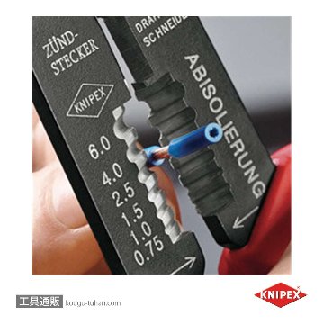 KNIPEX 9722-240SB クリンピングプライヤー (SB)の画像