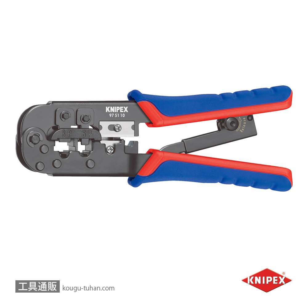 KNIPEX 9751-10SB ウエスタンプラグ圧着ペンチ (6/8ピン)の画像