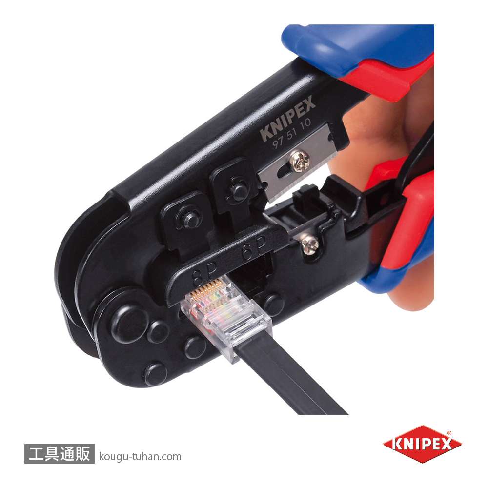 KNIPEX 9751-10SB ウエスタンプラグ圧着ペンチ (6/8ピン)の画像