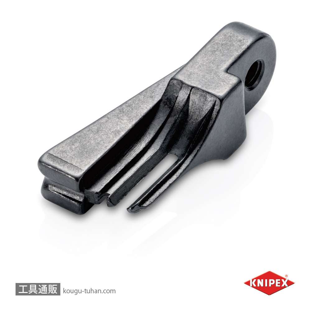KNIPEX 9740-100 先端部スペア(9740-10用)の画像