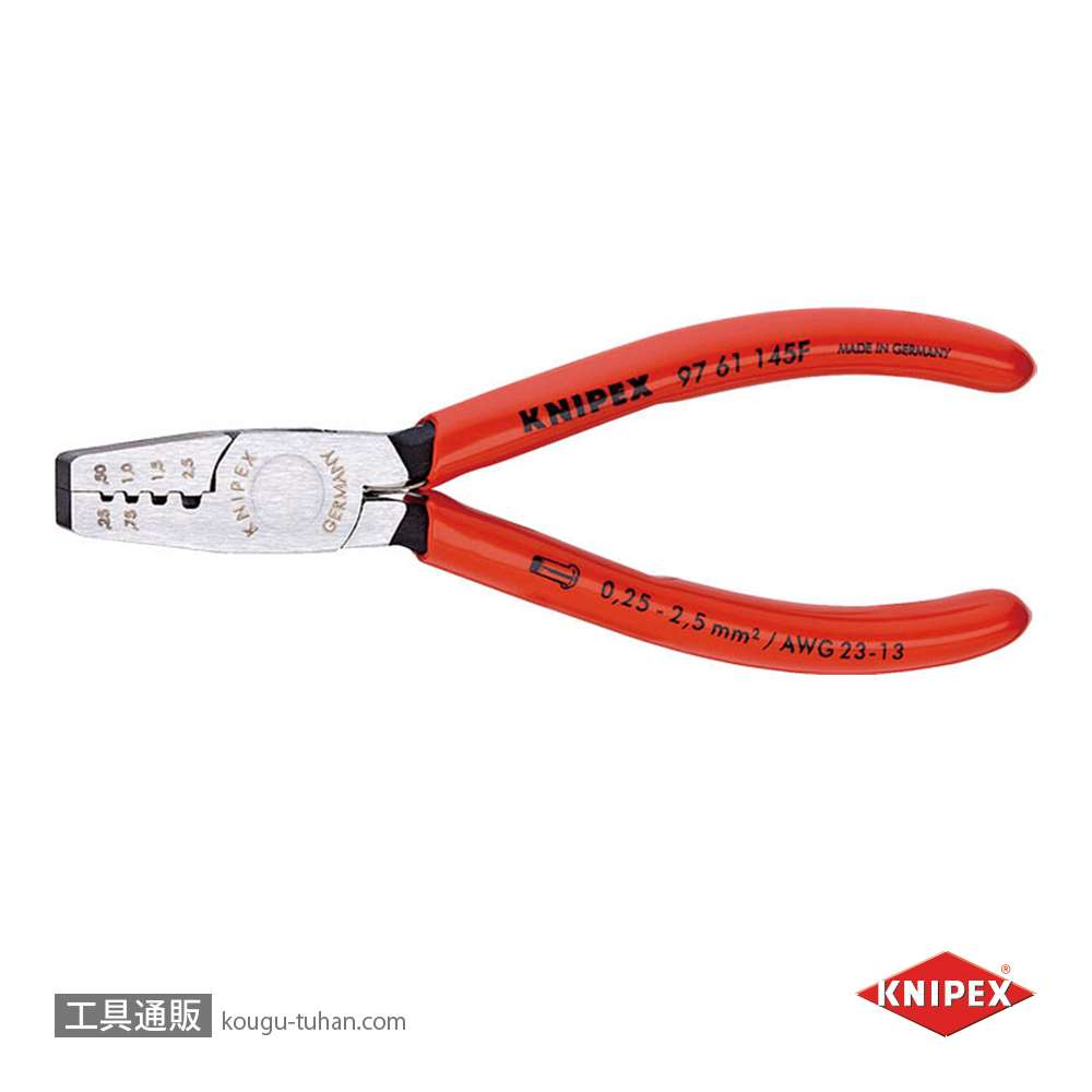 KNIPEX 9761-145F エンドスリーブ用圧着ペンチの画像