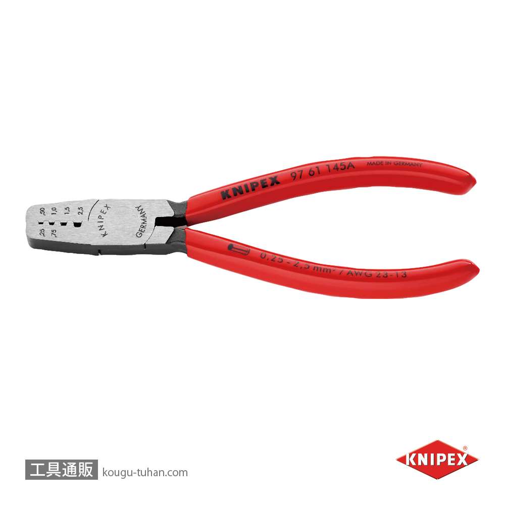 KNIPEX 9761-145A エンドスリーブ用圧着ペンチの画像