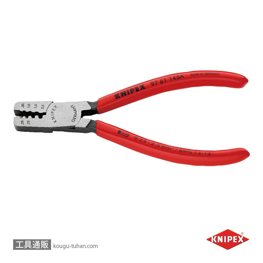 KNIPEX 9761-145A エンドスリーブ用圧着ペンチの画像