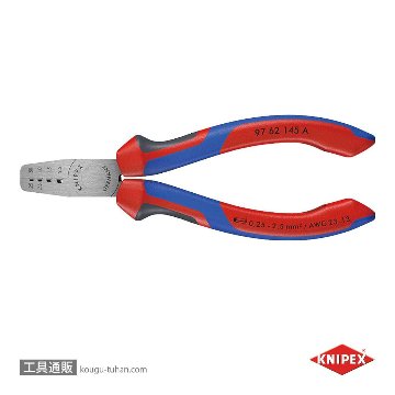 KNIPEX 9762-145A エンドスリーブ用圧着ペンチの画像