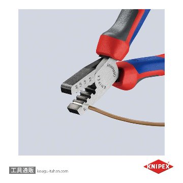 KNIPEX 9762-145A エンドスリーブ用圧着ペンチの画像